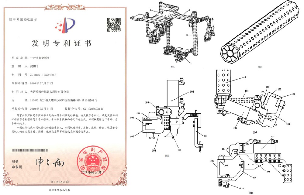 发明08-一种八角管抓手.jpg