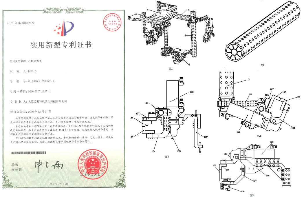 实用11-八角管抓手.jpg