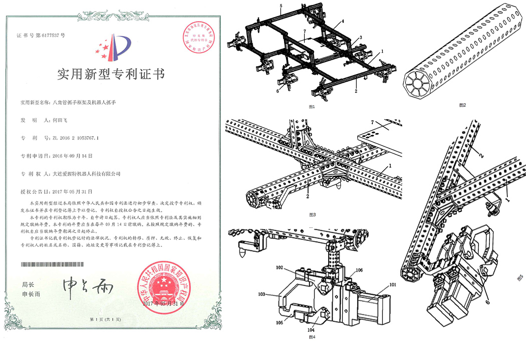 实用14-八角管抓手框架及机器人抓手.jpg